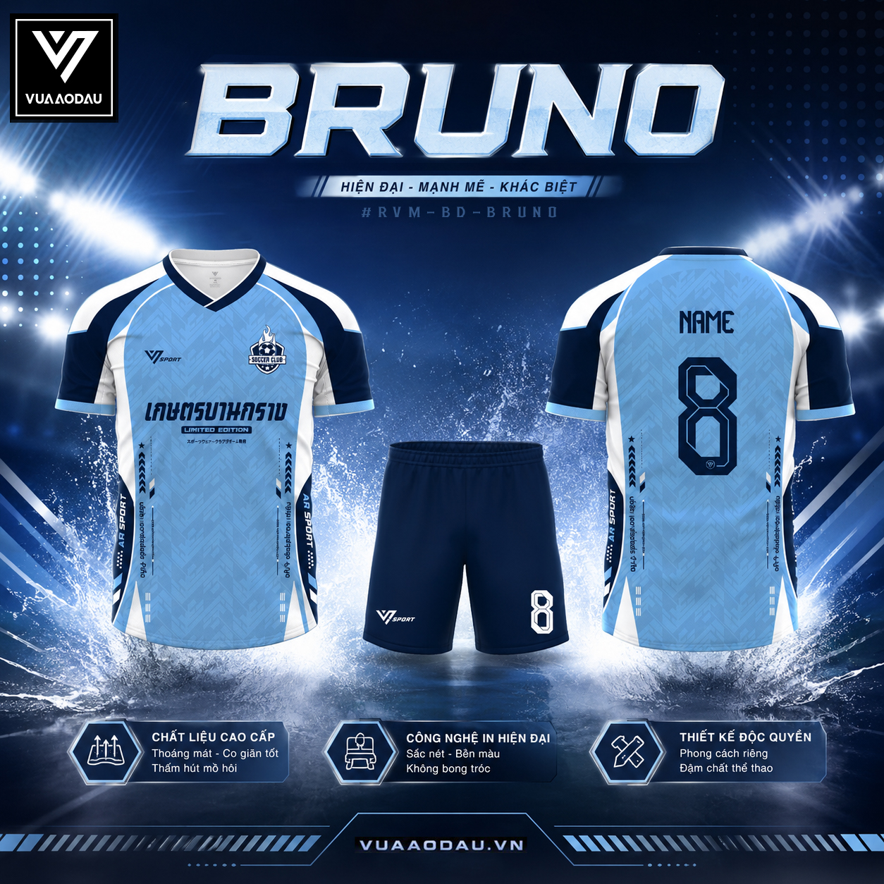Áo Bóng Đá Không Logo BRUNO (8 Màu) - Ảnh 2
